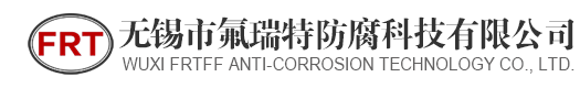 成都合興行新材料科技有限公司
